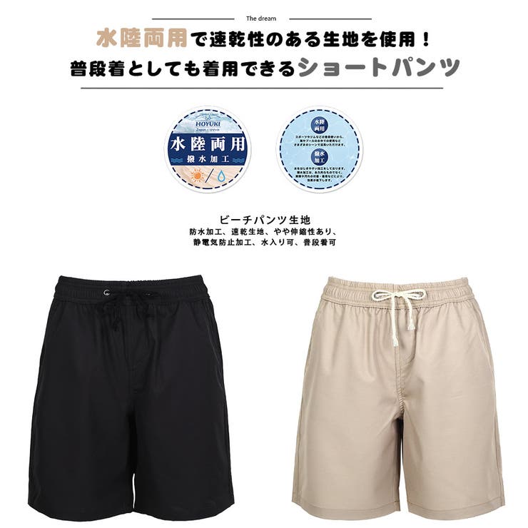 水着 ショートパンツ レディース | HOYUKI | 詳細画像4 