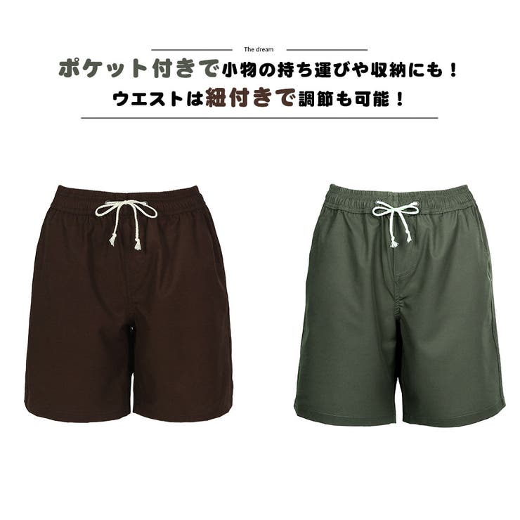 水着 ショートパンツ レディース | HOYUKI | 詳細画像5 