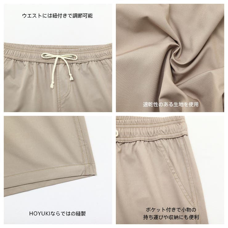 水着 ショートパンツ レディース | HOYUKI | 詳細画像6 