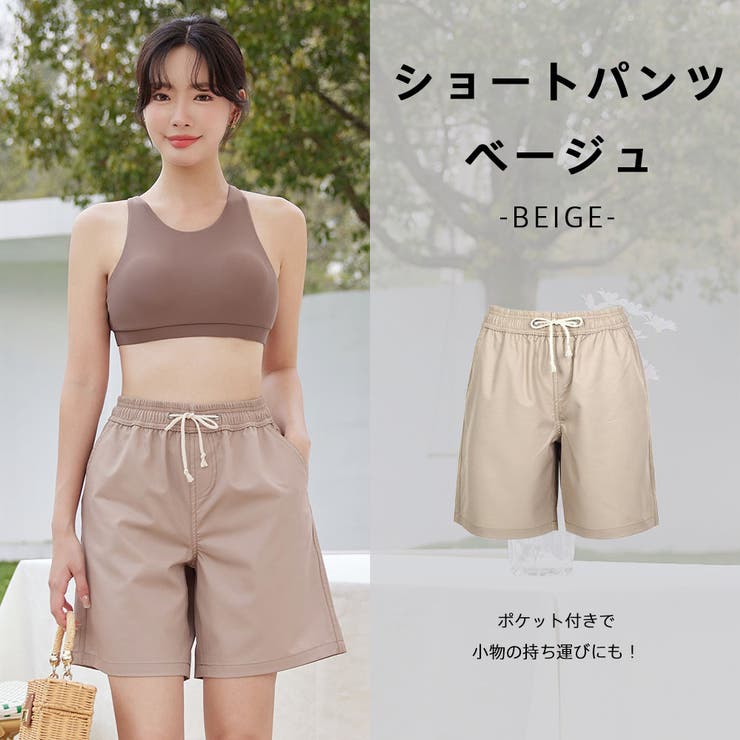 水着 ショートパンツ レディース[品番：HO000003954]｜HOYUKI