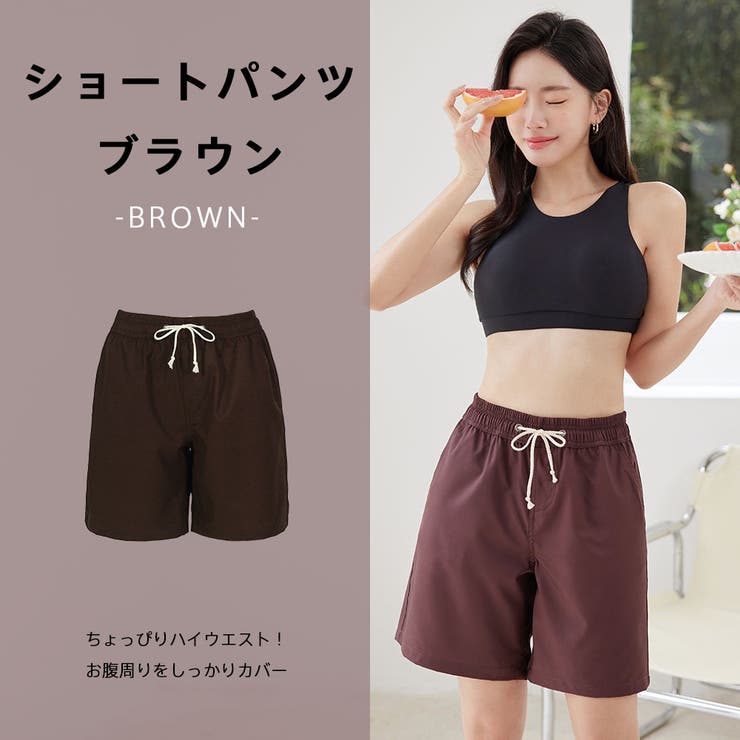 水着 ショートパンツ レディース[品番：HO000003954]｜HOYUKI