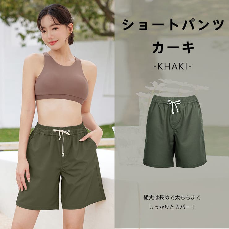 水着 ショートパンツ レディース | HOYUKI | 詳細画像24 