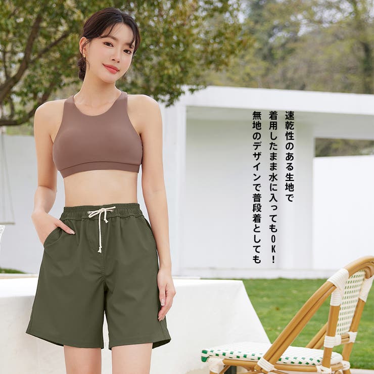 水着 ショートパンツ レディース[品番：HO000003954]｜HOYUKI
