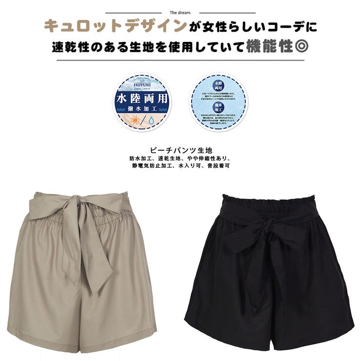 水着 ショートパンツ レディース | HOYUKI | 詳細画像5 