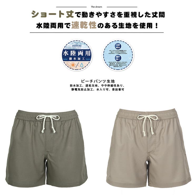 楽天市場】水着 ショートパンツ レディース 3分丈 サーフパンツ