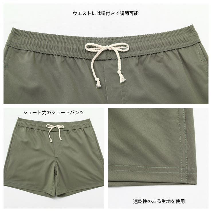 水着 ショートパンツ レディース[品番：HO000003955]｜HOYUKI