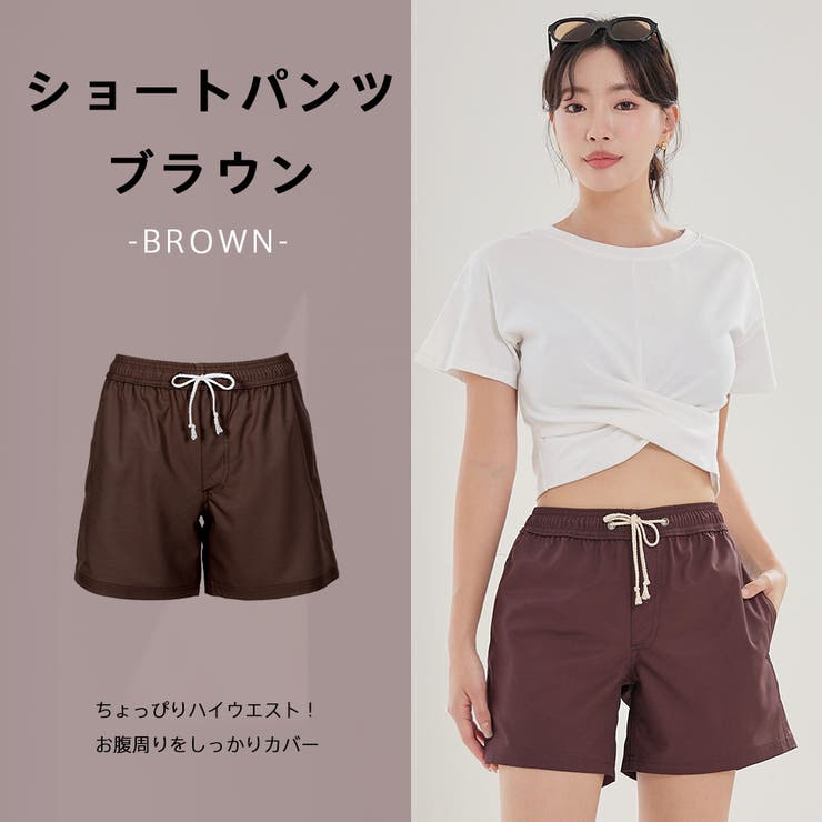 水着 ショートパンツ レディース[品番：HO000003955]｜HOYUKI