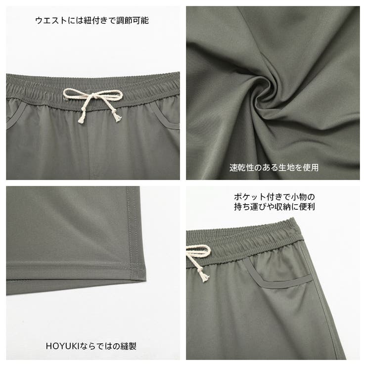 水着 ショートパンツ レディース | HOYUKI | 詳細画像6 