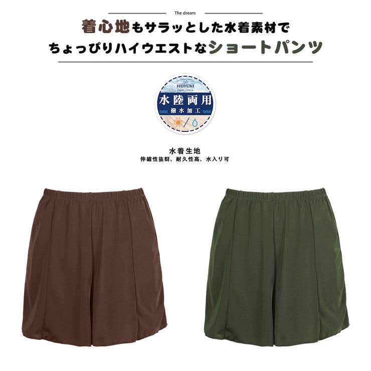 水着 ショートパンツ レディース | HOYUKI | 詳細画像4 