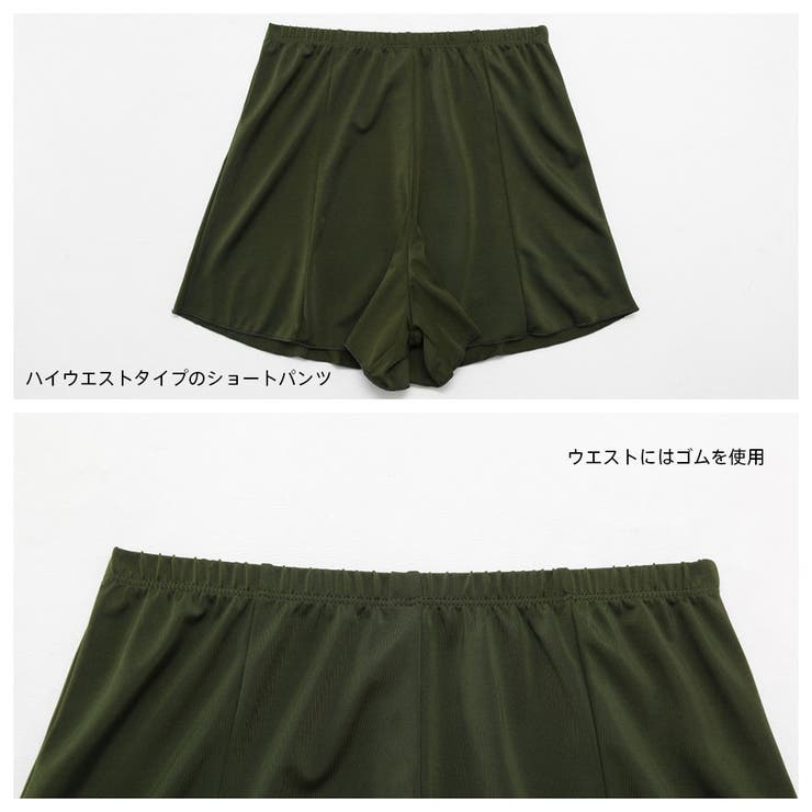 水着 ショートパンツ レディース | HOYUKI | 詳細画像5 