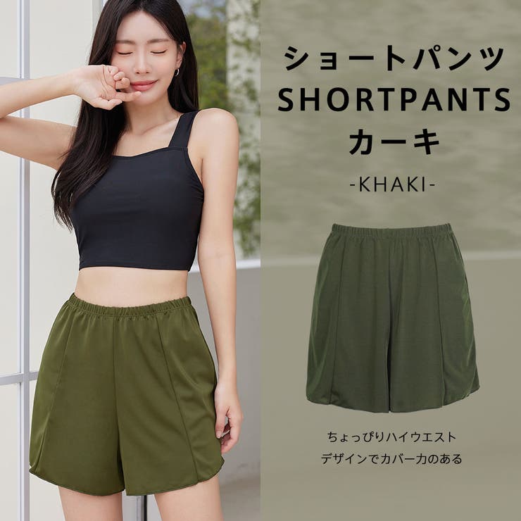 水着 ショートパンツ レディース[品番：HO000003972]｜HOYUKI
