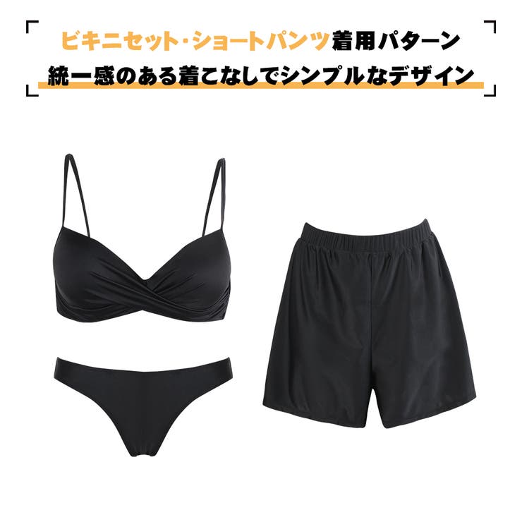 ③ GMWビキニ 3枚セット セール】カバーアップ付きハイウエストショーツビキニ水着3点