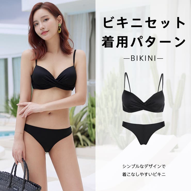 夏セール10%オフ！☆マルコ☆MARUKO 水着 新品未使用 補正下着