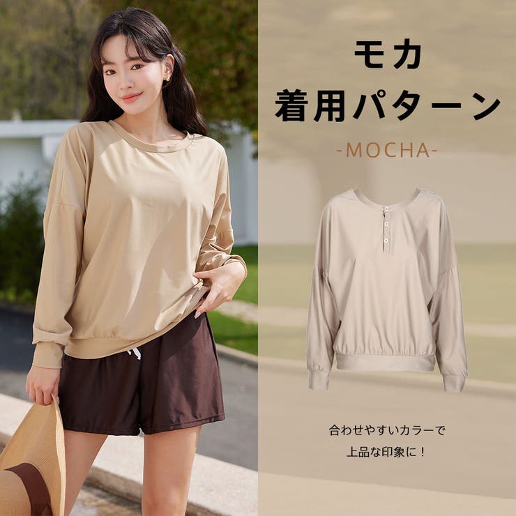 ラッシュガード レディース 長袖 | HOYUKI | 詳細画像7 