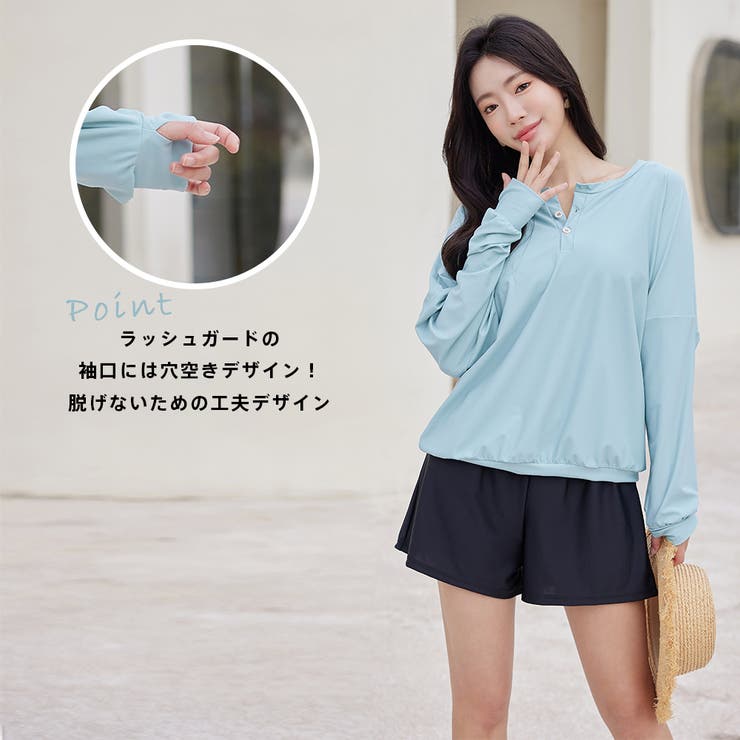 ラッシュガード レディース 長袖 | HOYUKI | 詳細画像11 