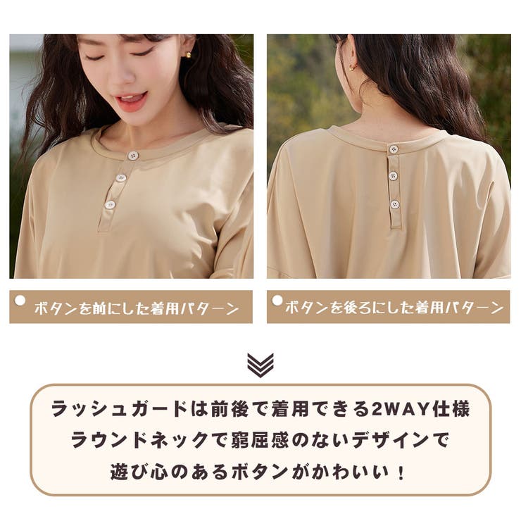 ラッシュガード レディース 長袖 | HOYUKI | 詳細画像13 