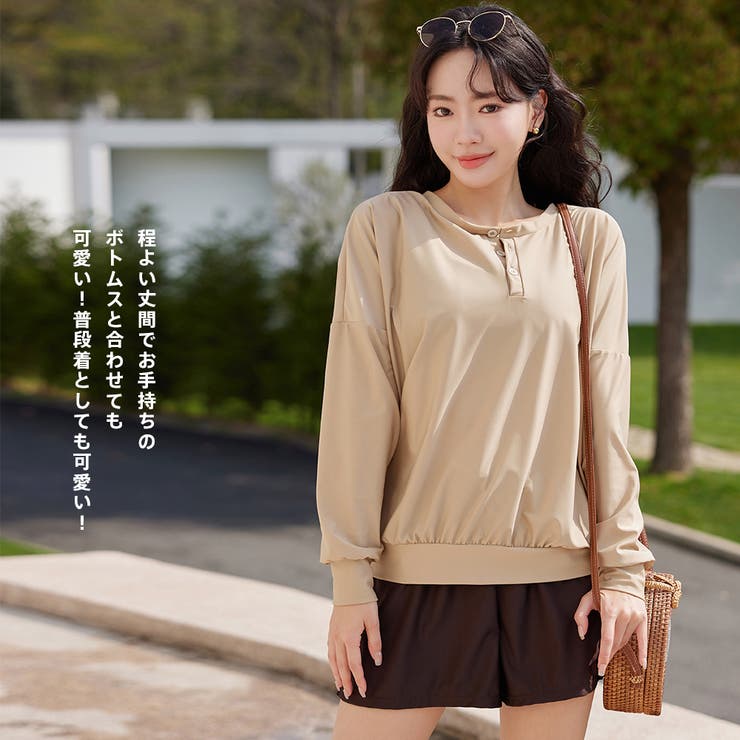 ラッシュガード レディース 長袖 | HOYUKI | 詳細画像14 