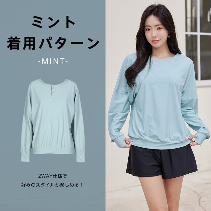 ラッシュガード レディース 長袖 | HOYUKI | 詳細画像18 