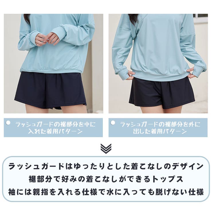 ラッシュガード レディース 長袖 | HOYUKI | 詳細画像19 