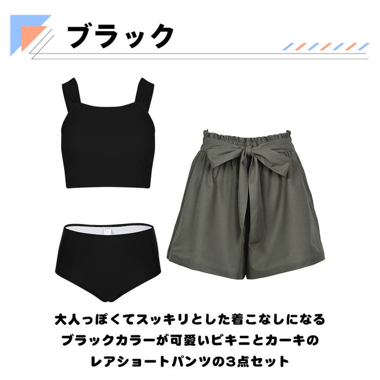 水着 レディース 体型カバー | HOYUKI | 詳細画像4 