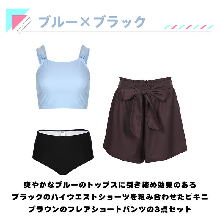 水着 レディース 体型カバー | HOYUKI | 詳細画像5 