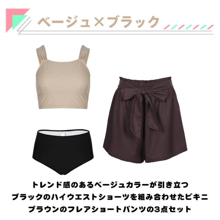 水着 レディース 体型カバー | HOYUKI | 詳細画像6 