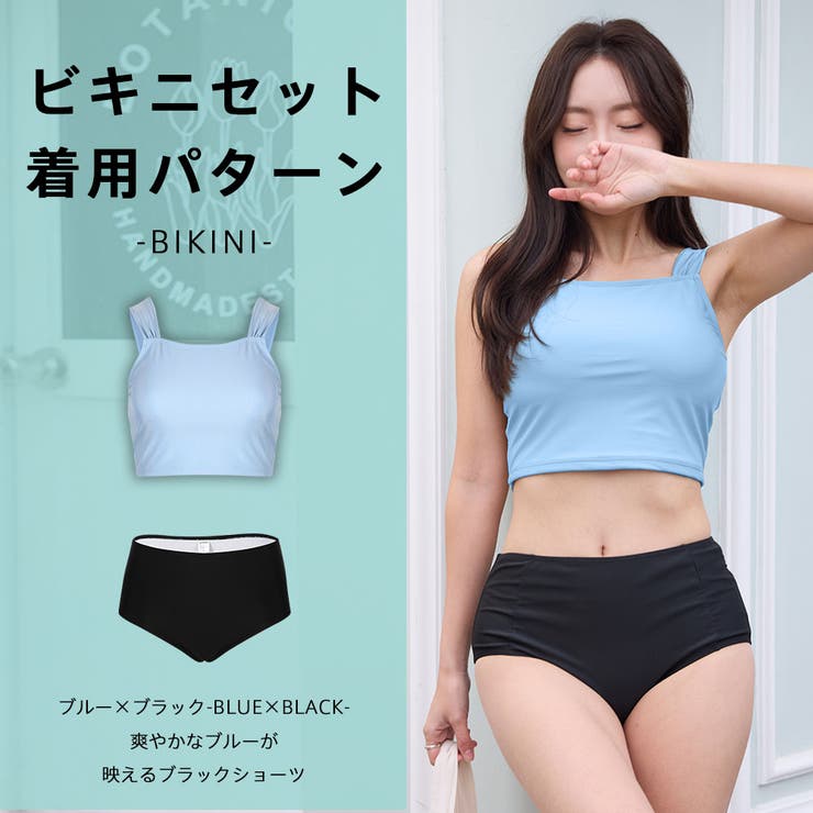 水着 レディース 体型カバー | HOYUKI | 詳細画像21 