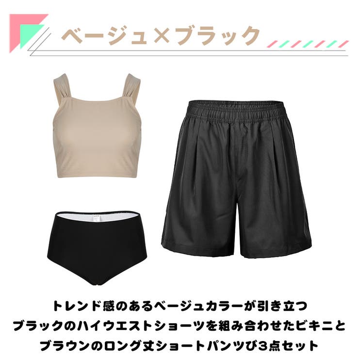 水着 レディース 体型カバー | HOYUKI | 詳細画像6 