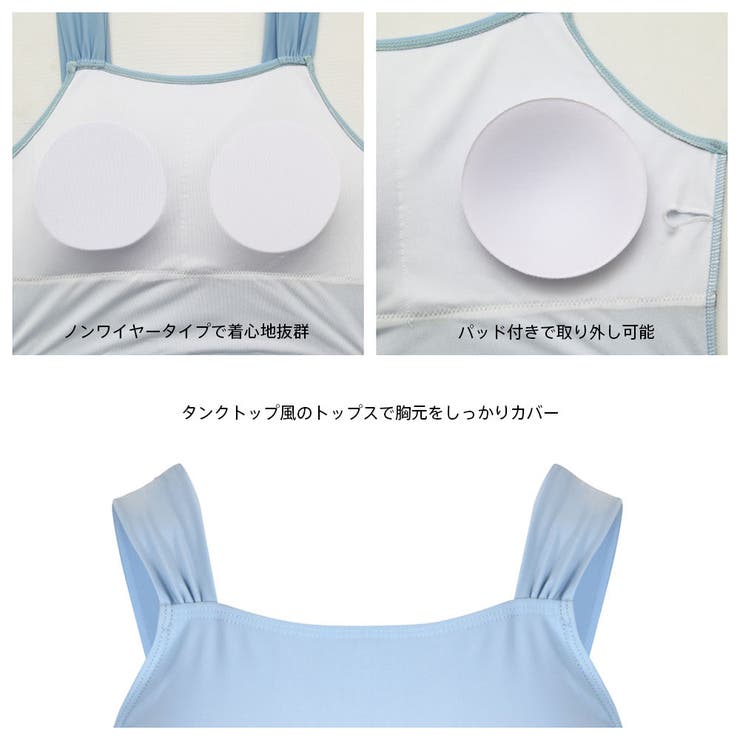 水着 レディース 体型カバー | HOYUKI | 詳細画像7 