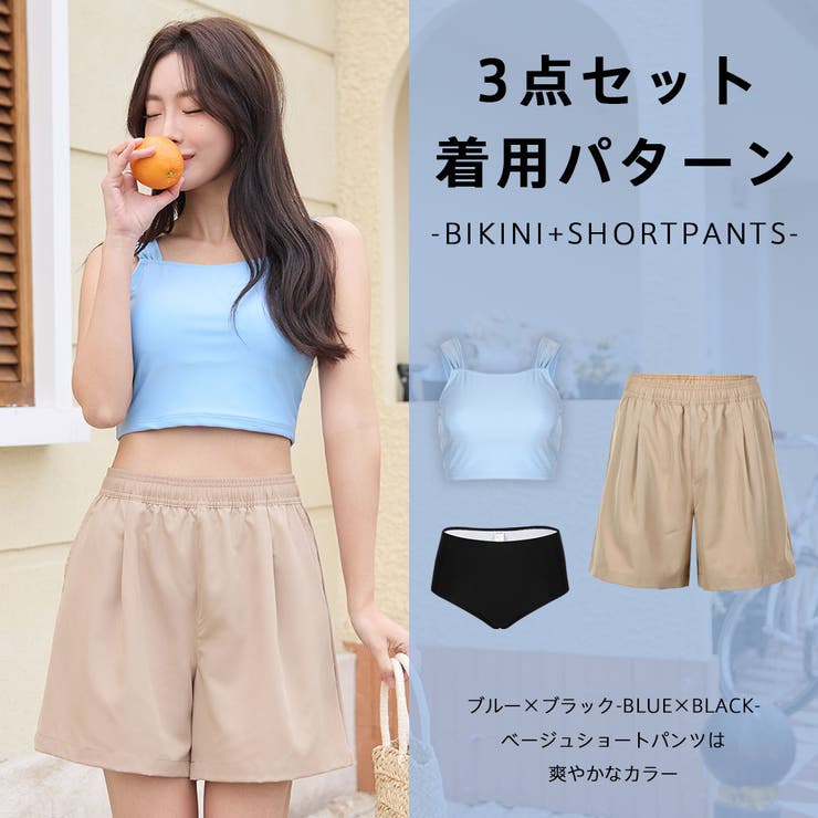 水着 レディース 体型カバー | HOYUKI | 詳細画像28 