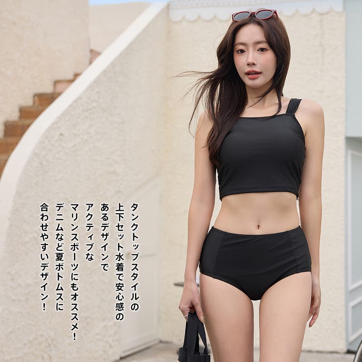 水着 レディース 体型カバー[品番：HO000004036]｜HOYUKI