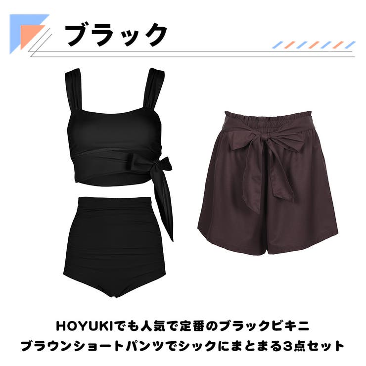 水着 レディース 体型カバー | HOYUKI | 詳細画像4 