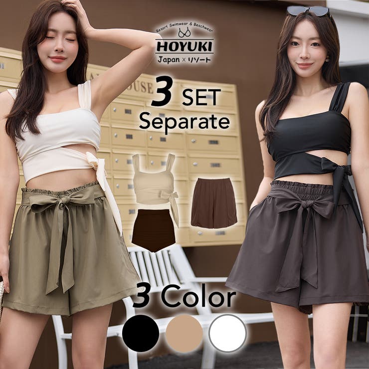 水着 レディース 体型カバー | HOYUKI | 詳細画像1 