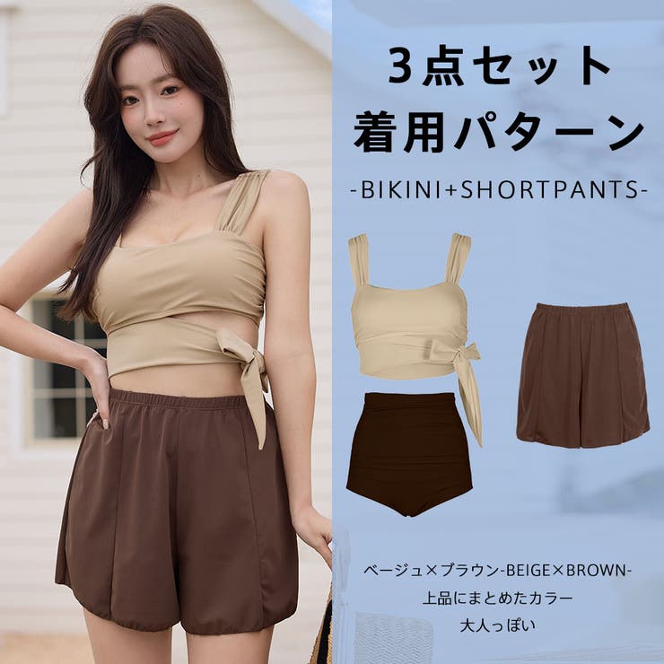 水着 レディース 体型カバー | HOYUKI | 詳細画像29 