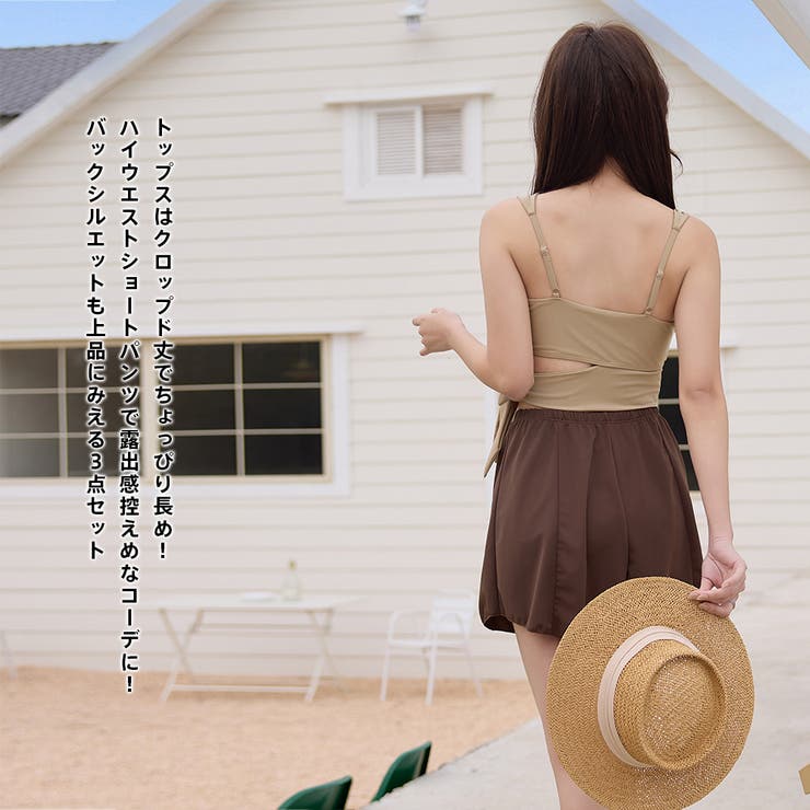 水着 レディース 体型カバー | HOYUKI | 詳細画像30 