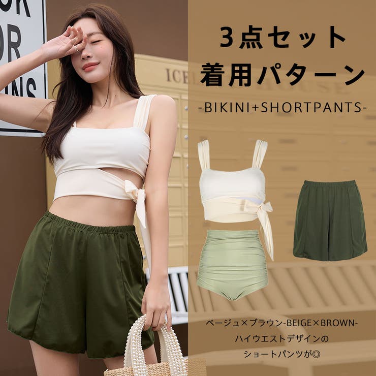 水着 レディース 体型カバー | HOYUKI | 詳細画像42 