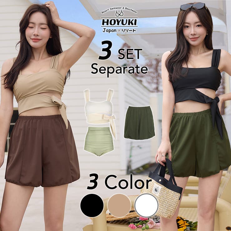 水着 レディース 体型カバー | HOYUKI | 詳細画像1 