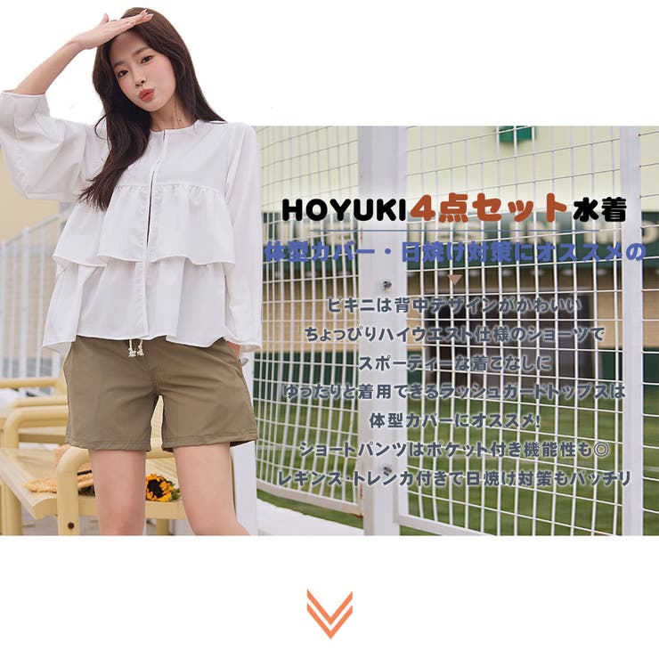 水着 レディース 体型カバー | HOYUKI | 詳細画像2 