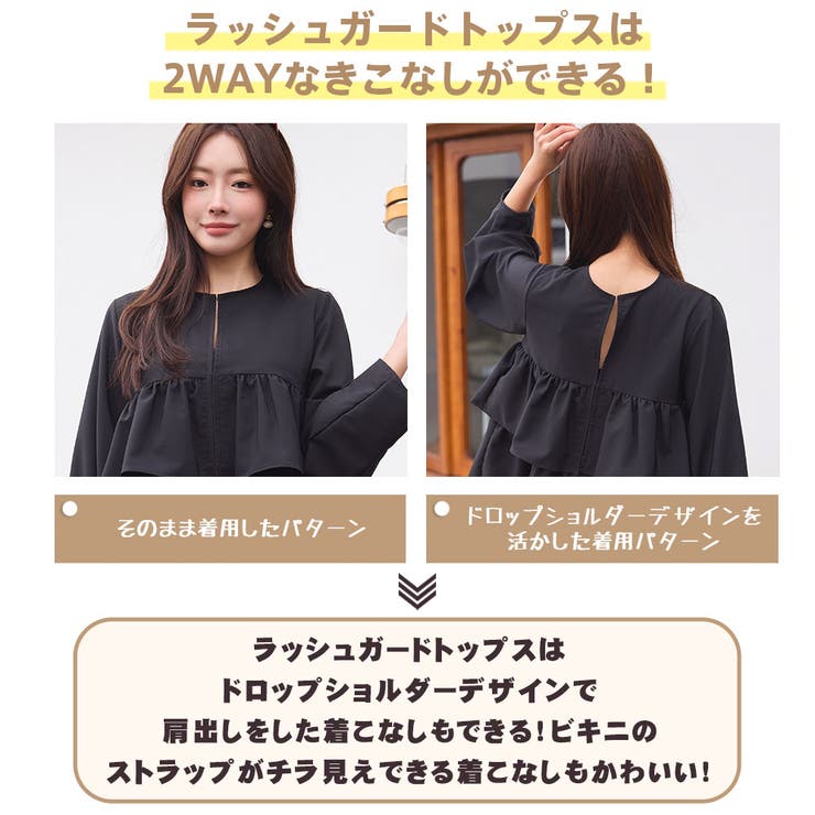 水着 レディース 体型カバー | HOYUKI | 詳細画像12 