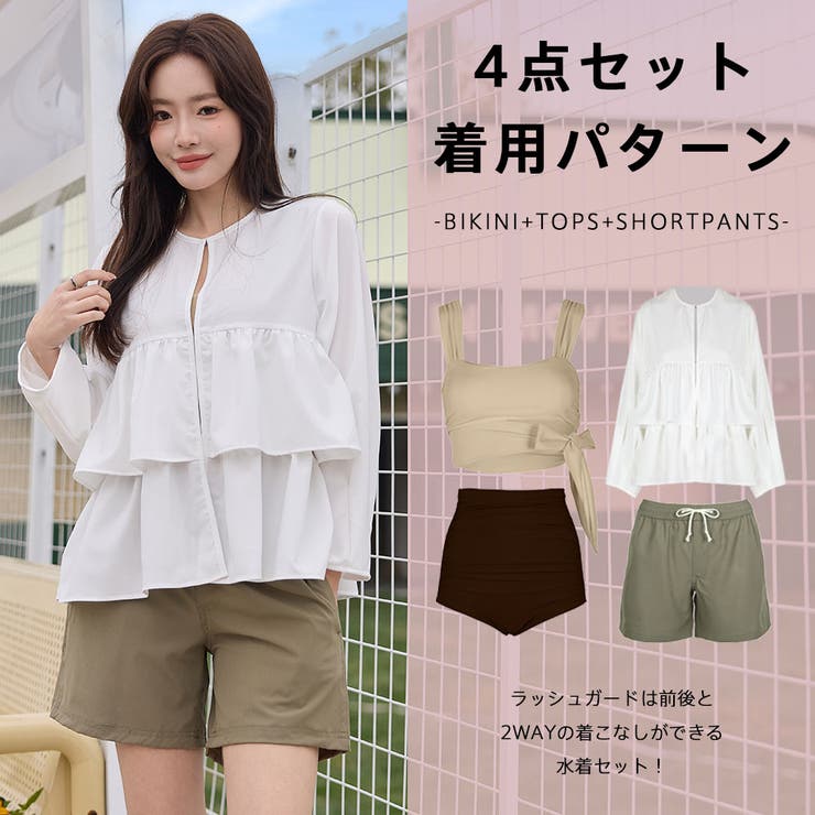 水着 レディース 体型カバー | HOYUKI | 詳細画像43 