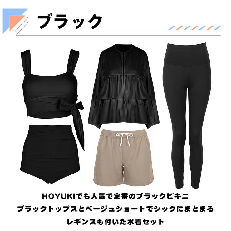 水着 レディース 体型カバー | HOYUKI | 詳細画像4 