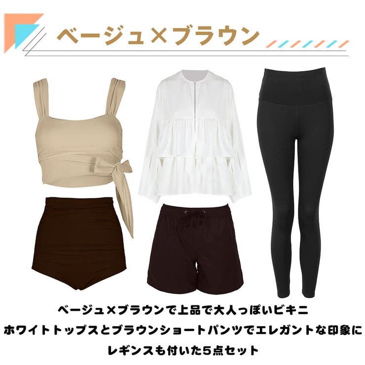 水着 レディース 体型カバー | HOYUKI | 詳細画像5 