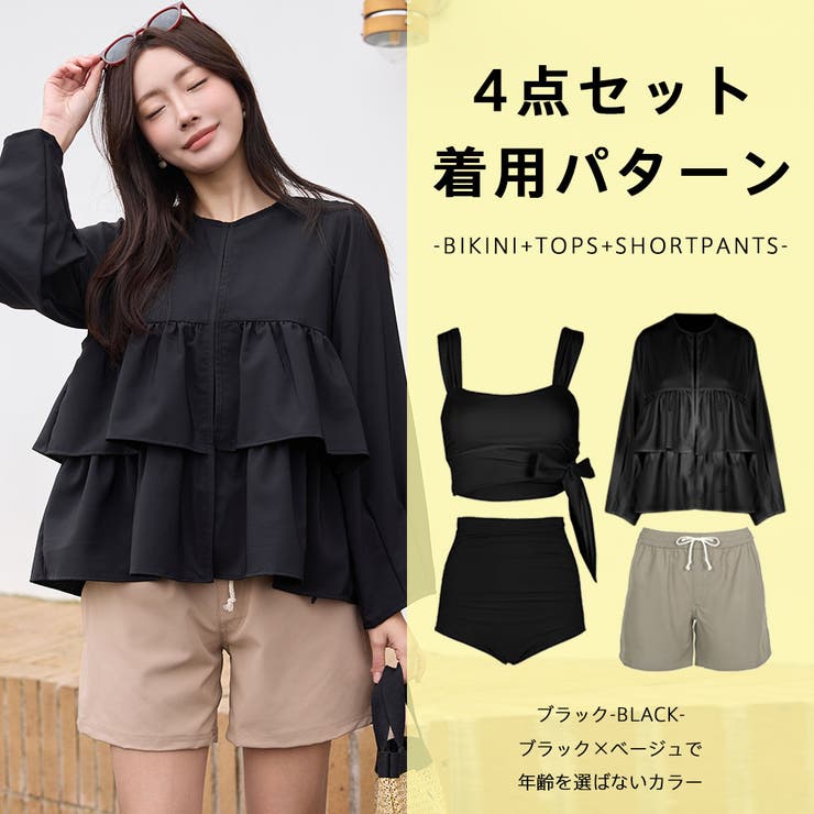 水着 レディース 体型カバー | HOYUKI | 詳細画像19 