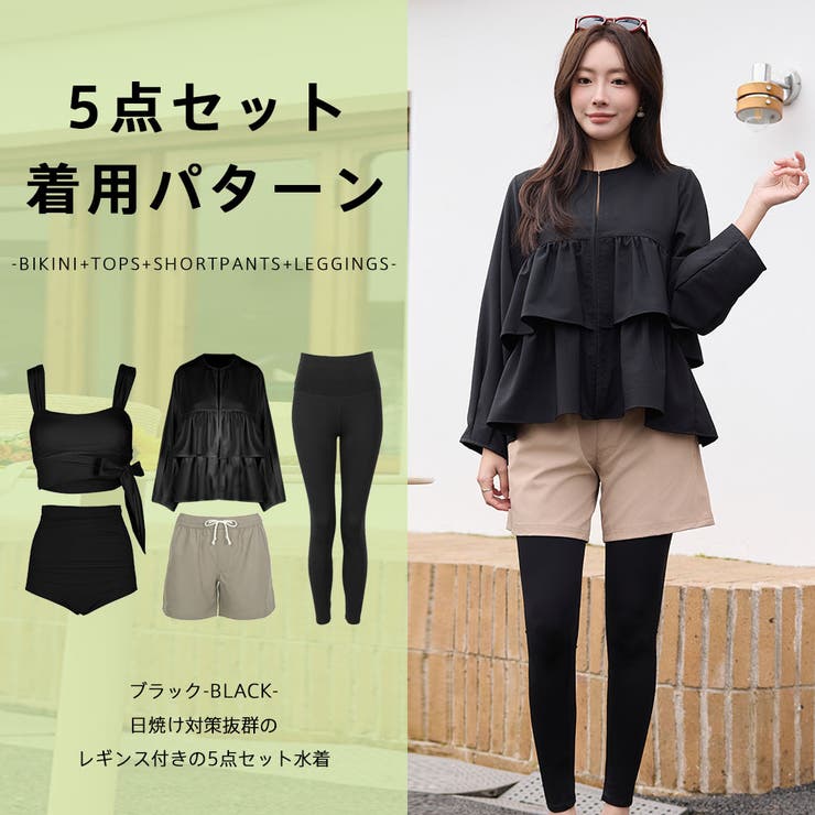 水着 レディース 体型カバー | HOYUKI | 詳細画像23 