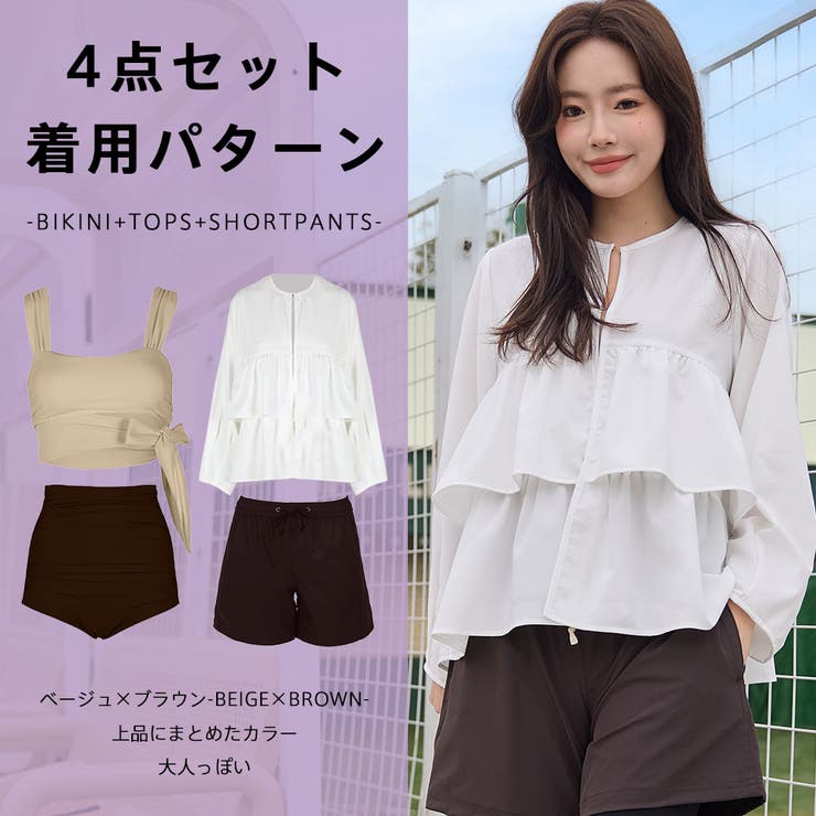 水着 レディース 体型カバー | HOYUKI | 詳細画像31 