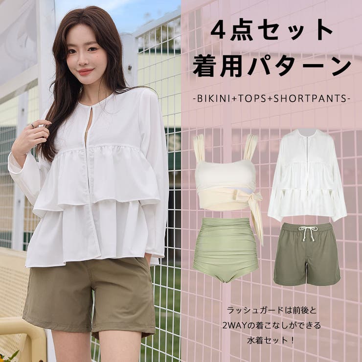 水着 レディース 体型カバー | HOYUKI | 詳細画像41 