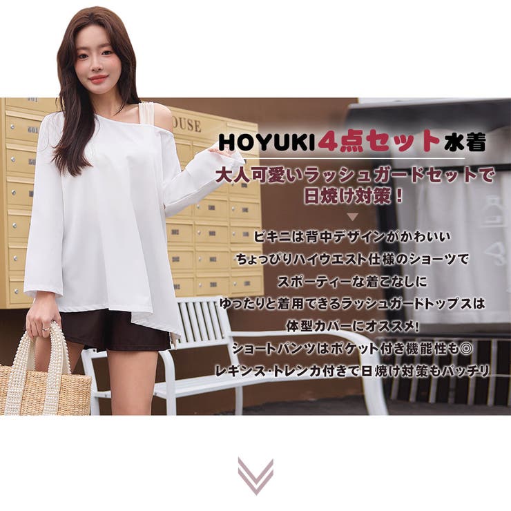 水着 レディース 体型カバー | HOYUKI | 詳細画像2 
