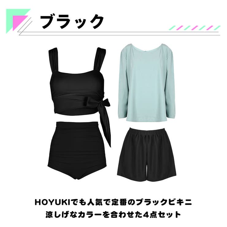 水着 レディース 体型カバー | HOYUKI | 詳細画像4 