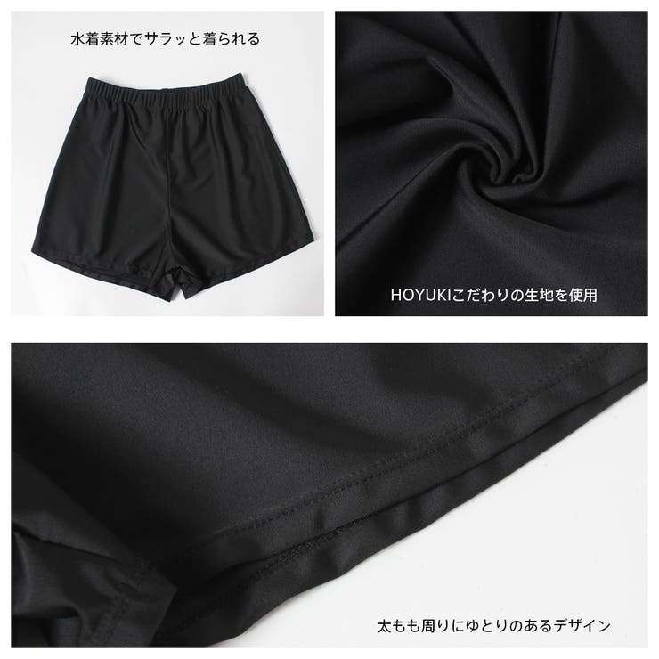 水着 レディース 体型カバー | HOYUKI | 詳細画像9 