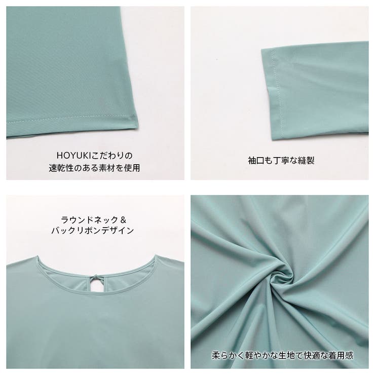 水着 レディース 体型カバー | HOYUKI | 詳細画像10 